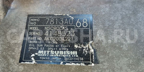 Компрессор кондиционера Mitsubishi Outlander III Mitsubishi ASX оригинальный номер 7813A068