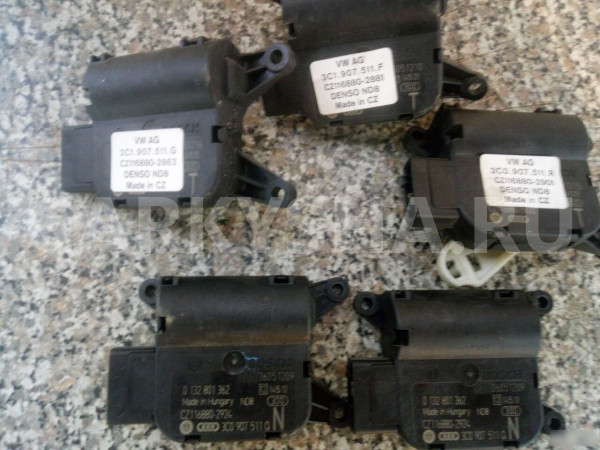 Моторчик заслонки отопителя Skoda Yeti Шкода Йети Skoda Superb оригинальный номер 3C1907511F