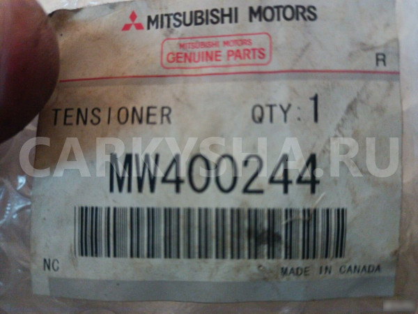 Натяжитель Приводного Ремня Митцубиси Лансер Mitsu Mitsubishi Lancer оригинальный номер MW400244