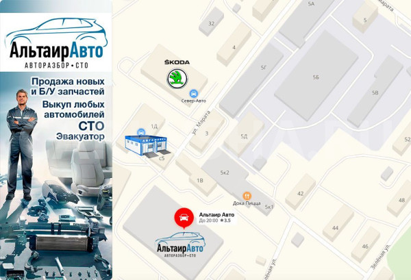 Задний стабилизатор Hyundai Accent Hyundai Accent 
