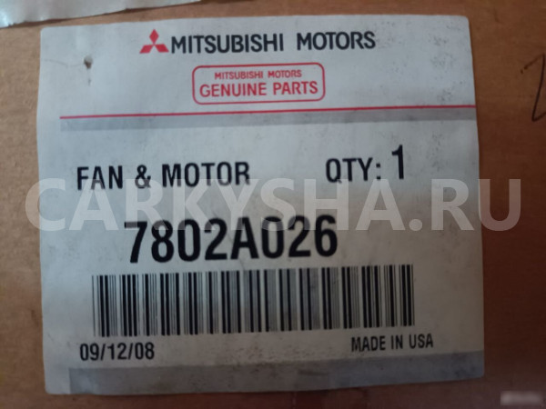 Моторчик отопителя Митцубиси Галант Mitsubishi Gal Mitsubishi Galant оригинальный номер 7802А026