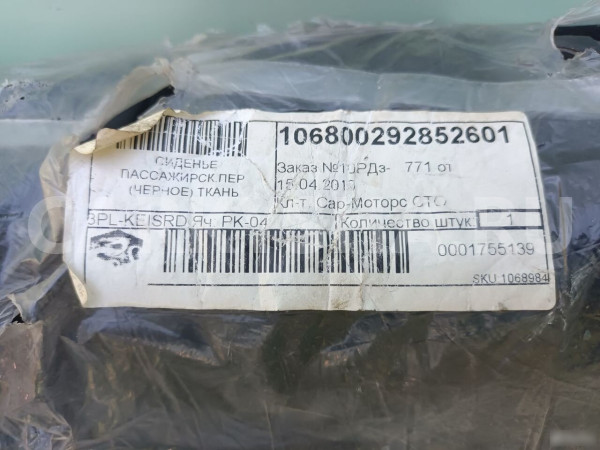 Сиденье пассажирскре переднее Гелли Geely черное Geely MK оригинальный номер 106800292852601