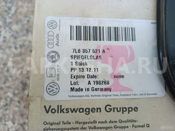 Зеркальный элемент Фольксваген Туарег Volkswagen Volkswagen Touareg оригинальный номер 7L6857521A