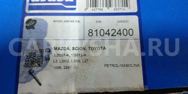 Комплект болтов головки цилиндра Ajusa / 81042400 Mazda 2 оригинальный номер 81042400