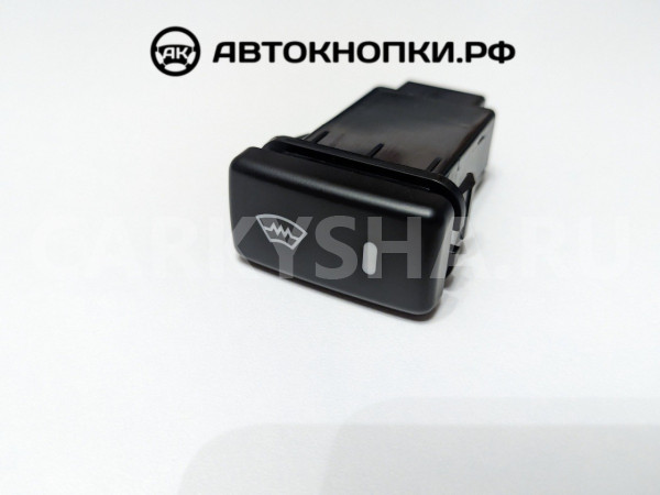 Кнопка обогрева лобового стекла Toyota Land Cruiser 100 Series 