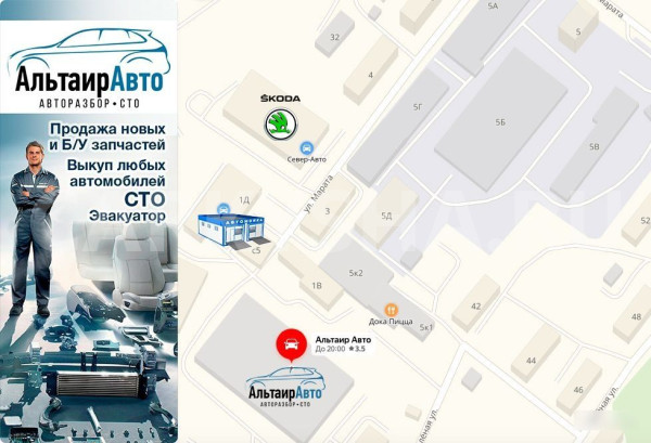 Передний стабилизатор Chevrolet Lacetti Chevrolet Lacetti 