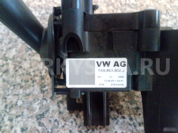 Переключатель подрулевой Фольксваген Джетта 6 VW Skoda Octavia оригинальный номер 5K0953502L9B9