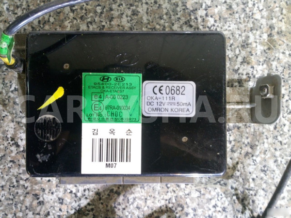 Блок управления 95440-39716 Hyundai Tucson Хендай Hyundai Tucson оригинальный номер 95440-39716