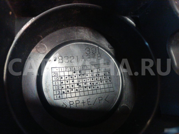 Заглушка противотуманной фары Митцубиси Асх Mitsub Mitsubishi ASX оригинальный номер 8321А378