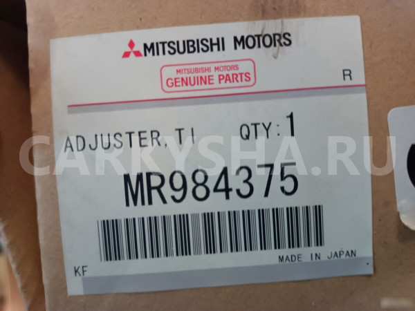 Натяжитель ремня Митцубиси Кольт mitsubishi colt Mitsubishi Eclipse оригинальный номер MR984375