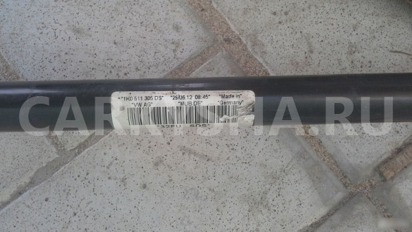 Стабилизатор задний Фольксваген Тигуан VAG Volkswagen Tiguan оригинальный номер 1K0511306DS