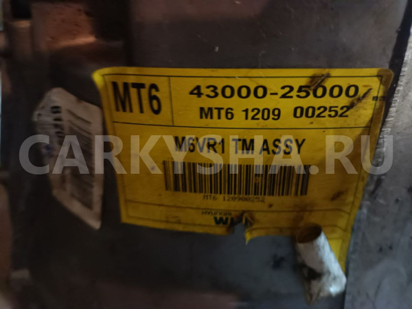 МКПП Хундай Генез hyundai genesis 2.0 мт 6ст M6VR1 Hyundai Genesis оригинальный номер 4300025000