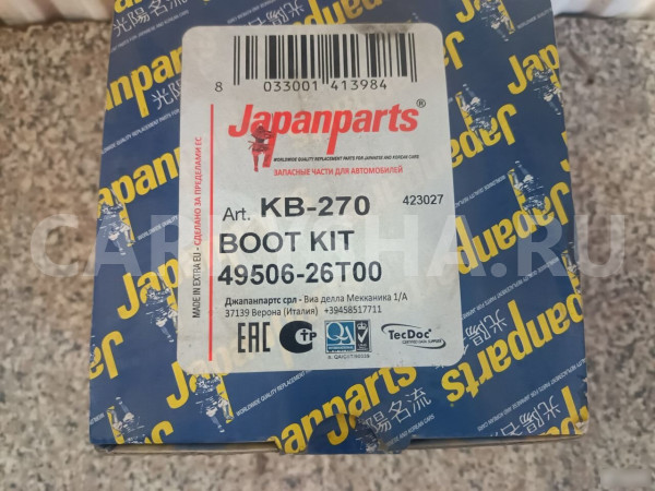 Пыльник шруса (к-кт) Хундай Санта Фе см 79x89x23 Hyundai Santa Fe оригинальный номер 49506-26T00