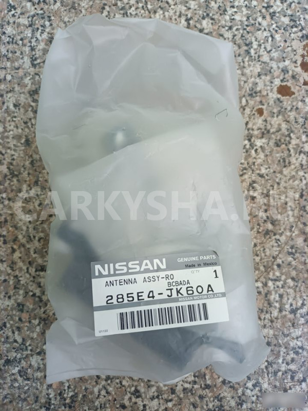 Антенна иммобилайзера Nissan Murano Z50 2002 - 200 Nissan Murano оригинальный номер 285E4-JK60A