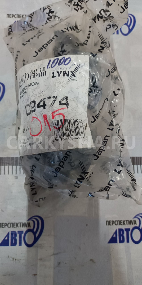 Сайлентблок LYNXAUTO 3643164 C8474 W V4282 Mitsubishi Galant оригинальный номер C8474
