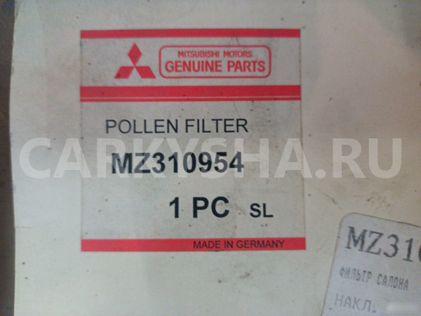 Фильтр салона Митцубиси Паджеро 3 mitsubishi pajer Mitsubishi i оригинальный номер MZ310954