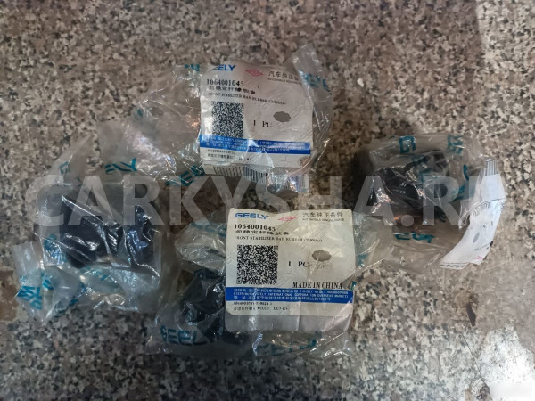 Втулка (сайлентблок) Гелли geely emgrand X7 Geely Emgrand X7 оригинальный номер 1014012805